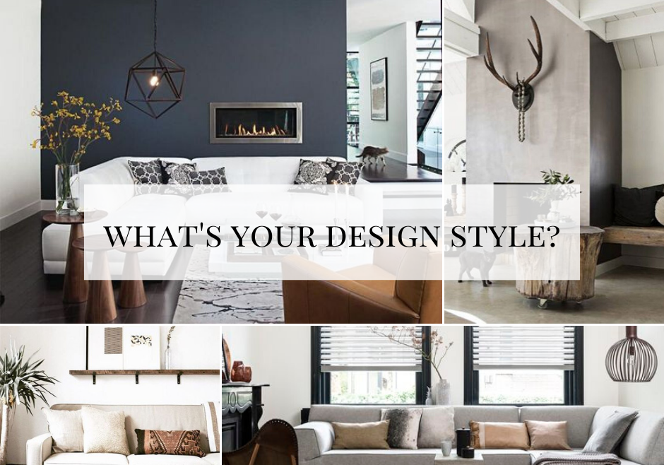 interior design quiz